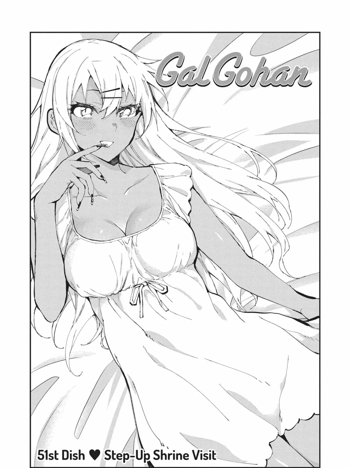 Gal Gohan Chapter 51 page 1 - 