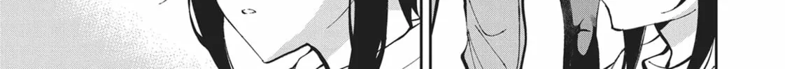 Gal Gohan Chapter 51 page 22 - 