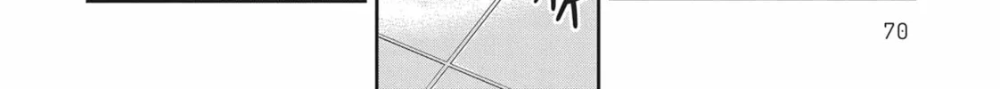 Gal Gohan Chapter 51 page 4 - 