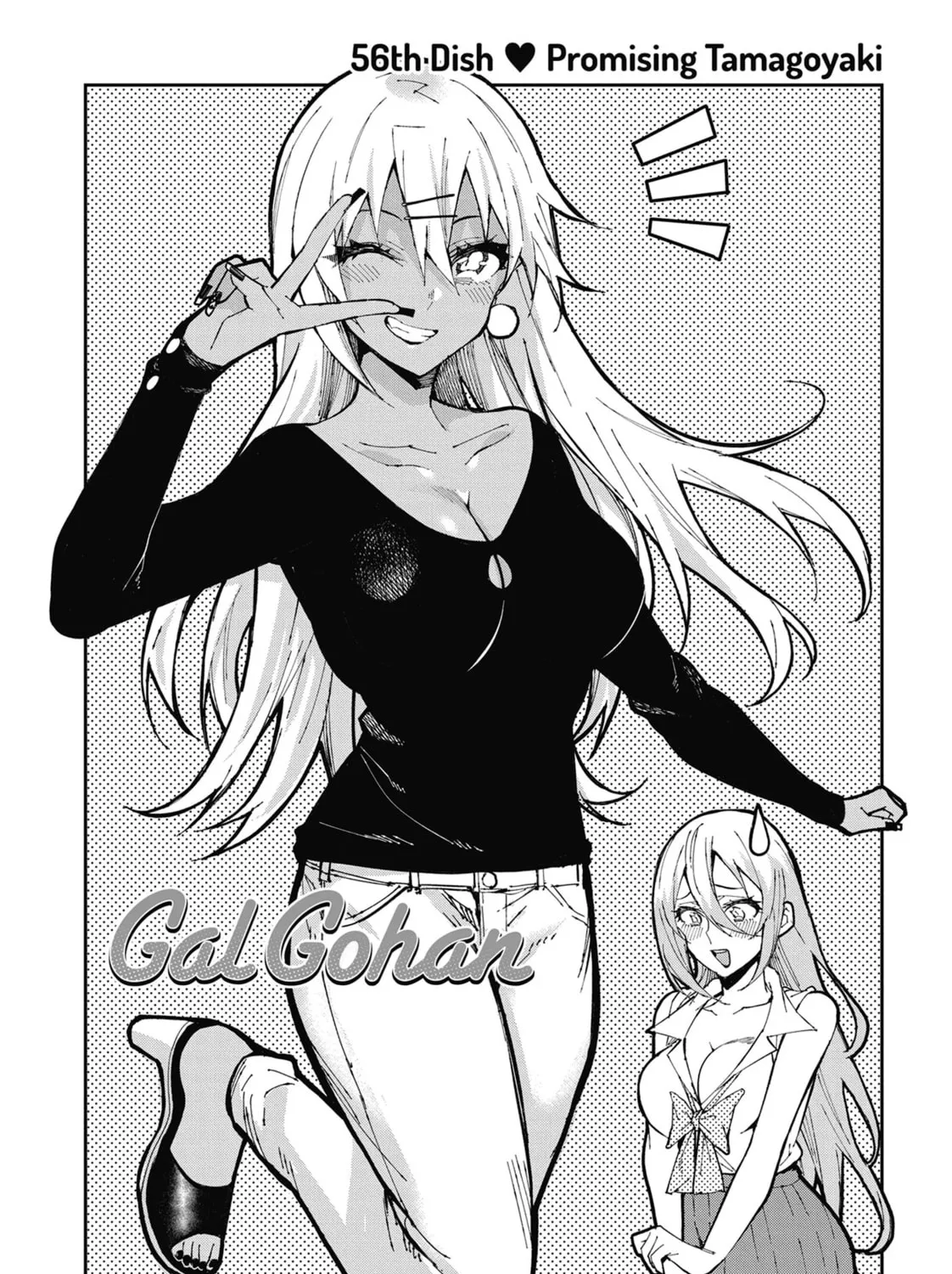 Gal Gohan Chapter 56 page 1 - 