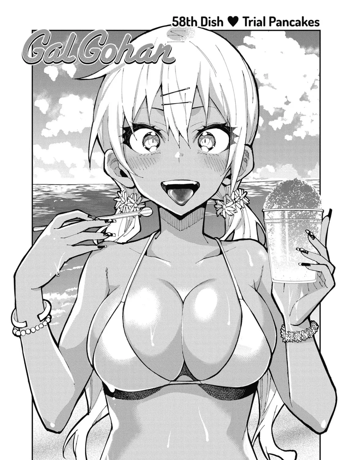 Gal Gohan Chapter 58 page 1 - 