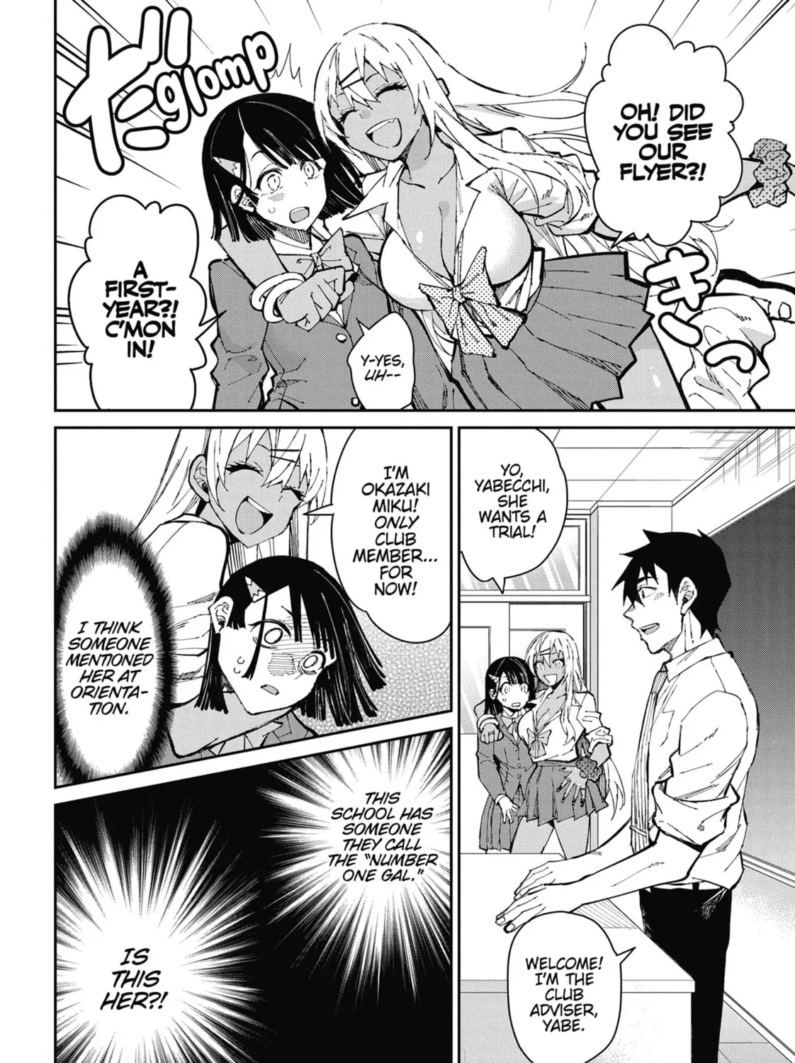 Gal Gohan Chapter 58 page 7 - 