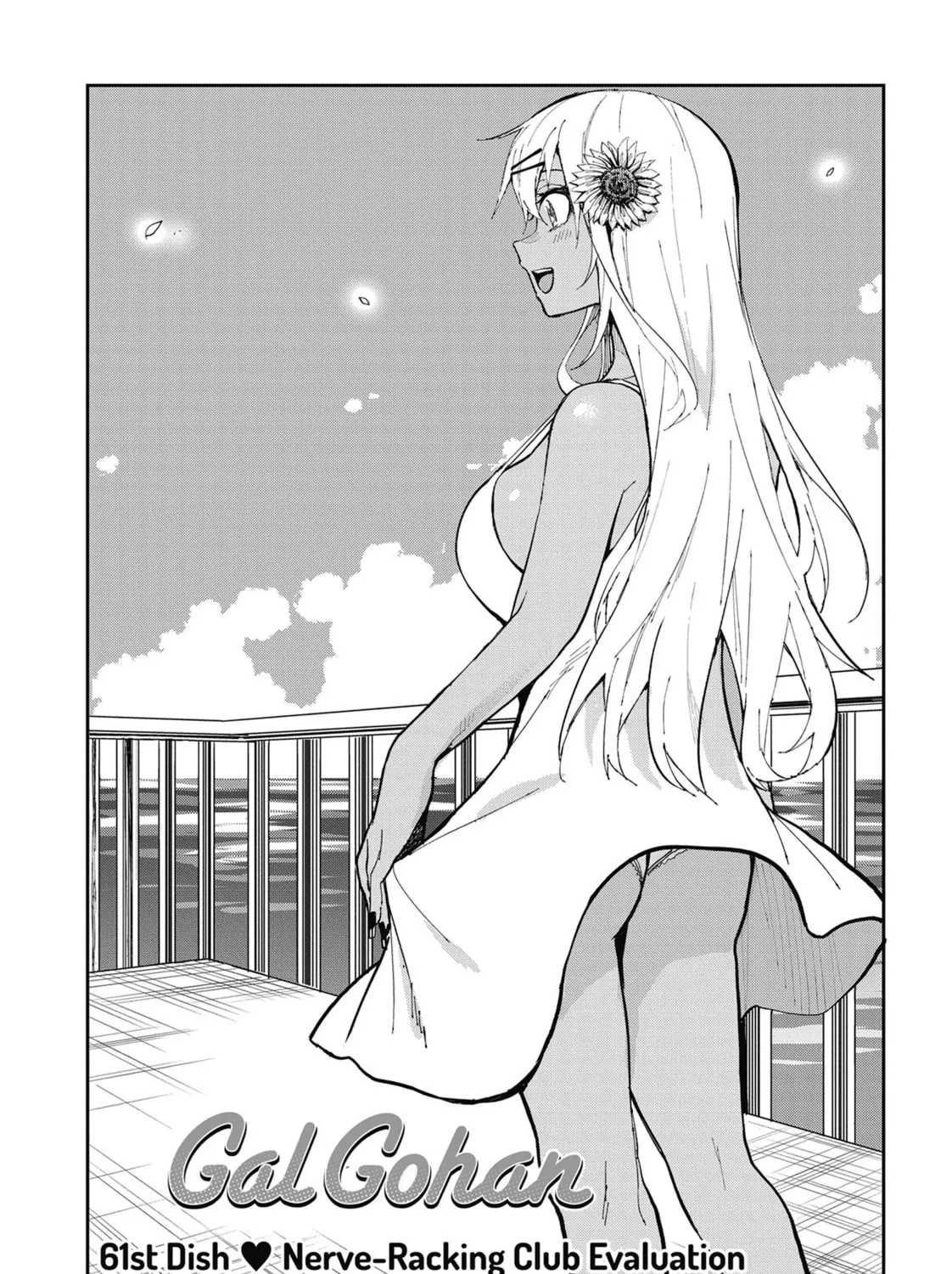 Gal Gohan Chapter 61 page 1 - 