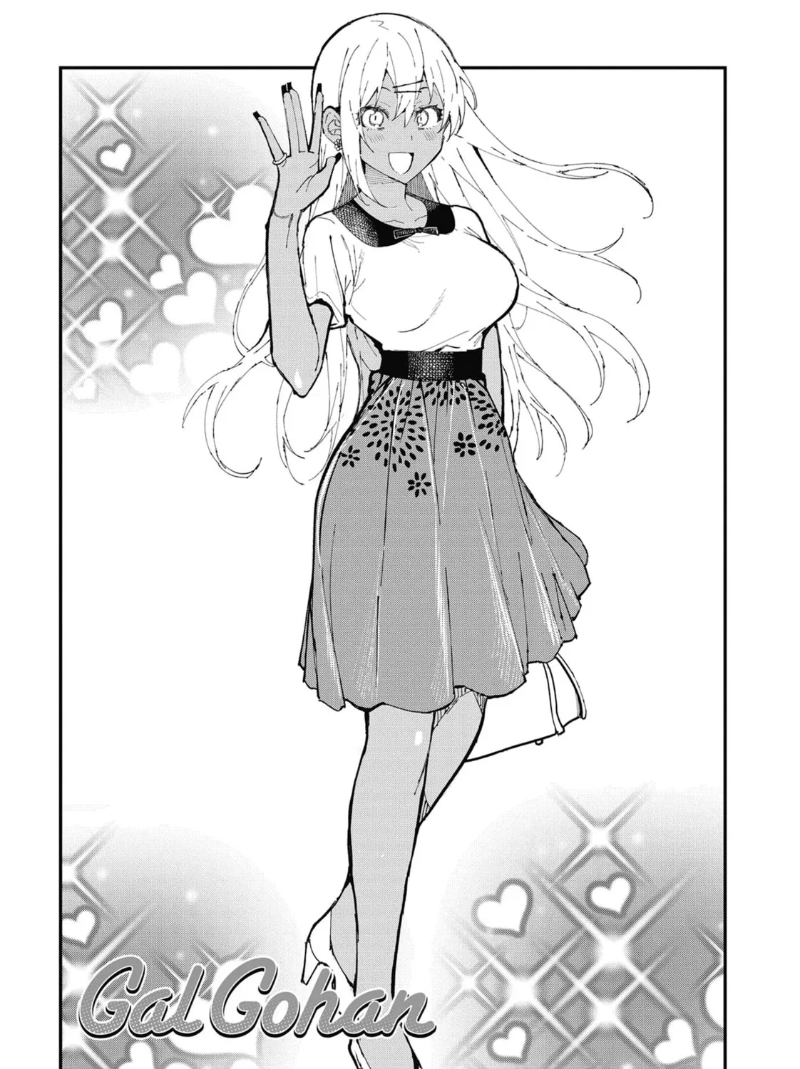 Gal Gohan Chapter 64 page 1 - 