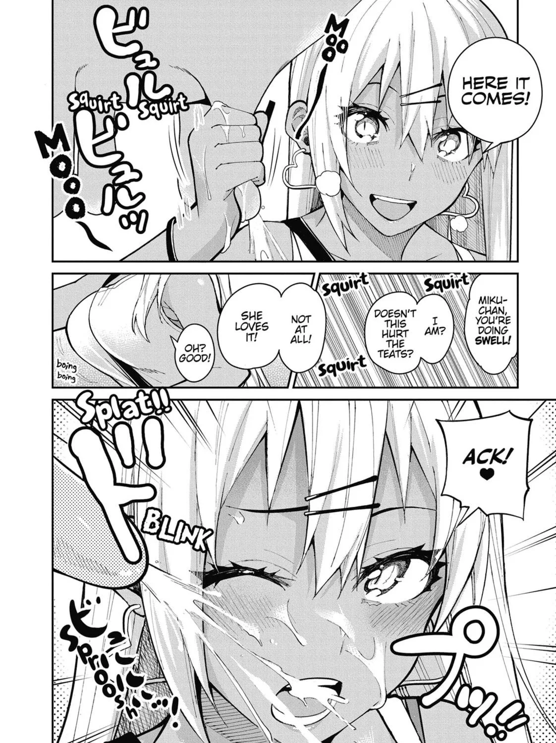 Gal Gohan Chapter 64 page 11 - 