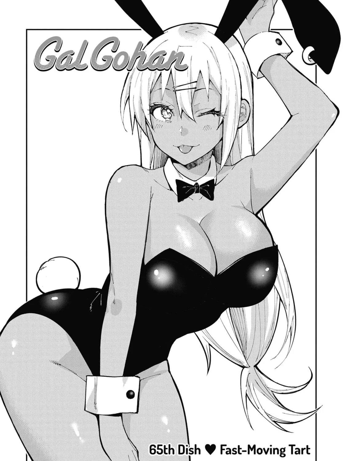 Gal Gohan Chapter 65 page 5 - 