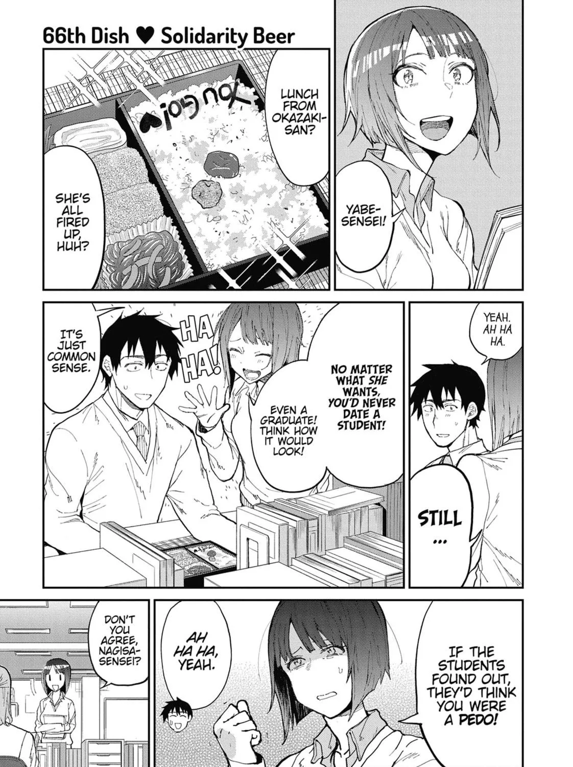 Gal Gohan Chapter 66 page 5 - 