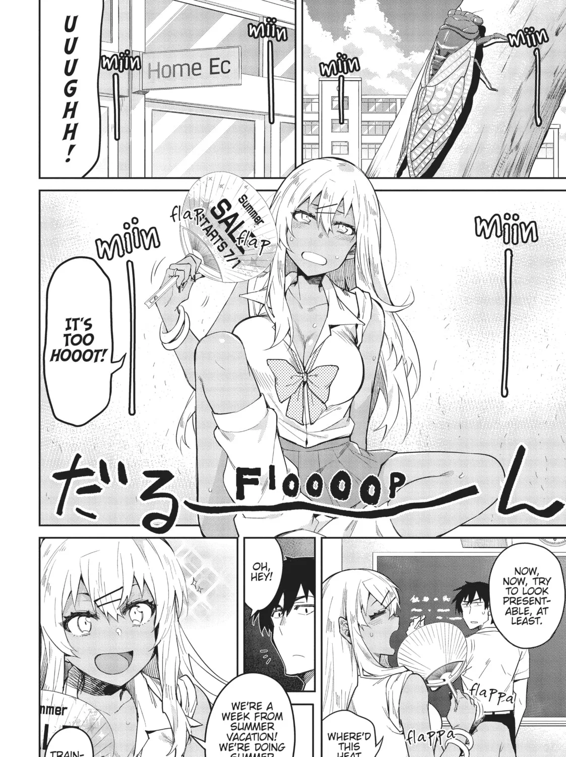 Gal Gohan Chapter 7 page 3 - 