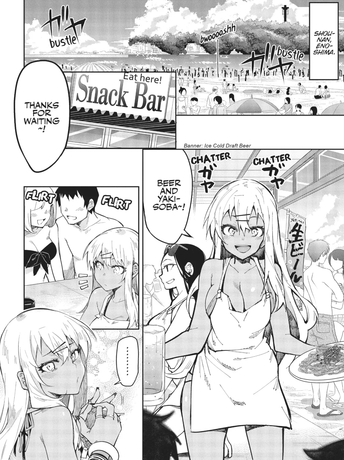Gal Gohan Chapter 8 page 3 - 