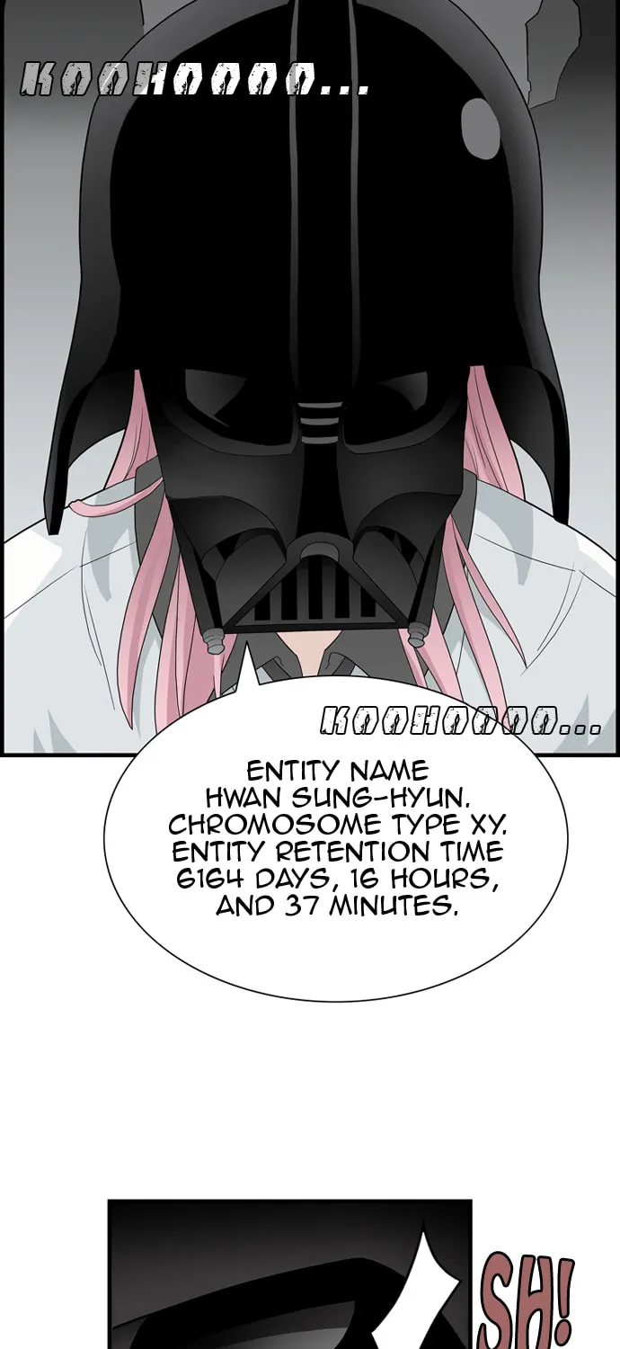 Galactic Romance Chapter 3 page 15 - 