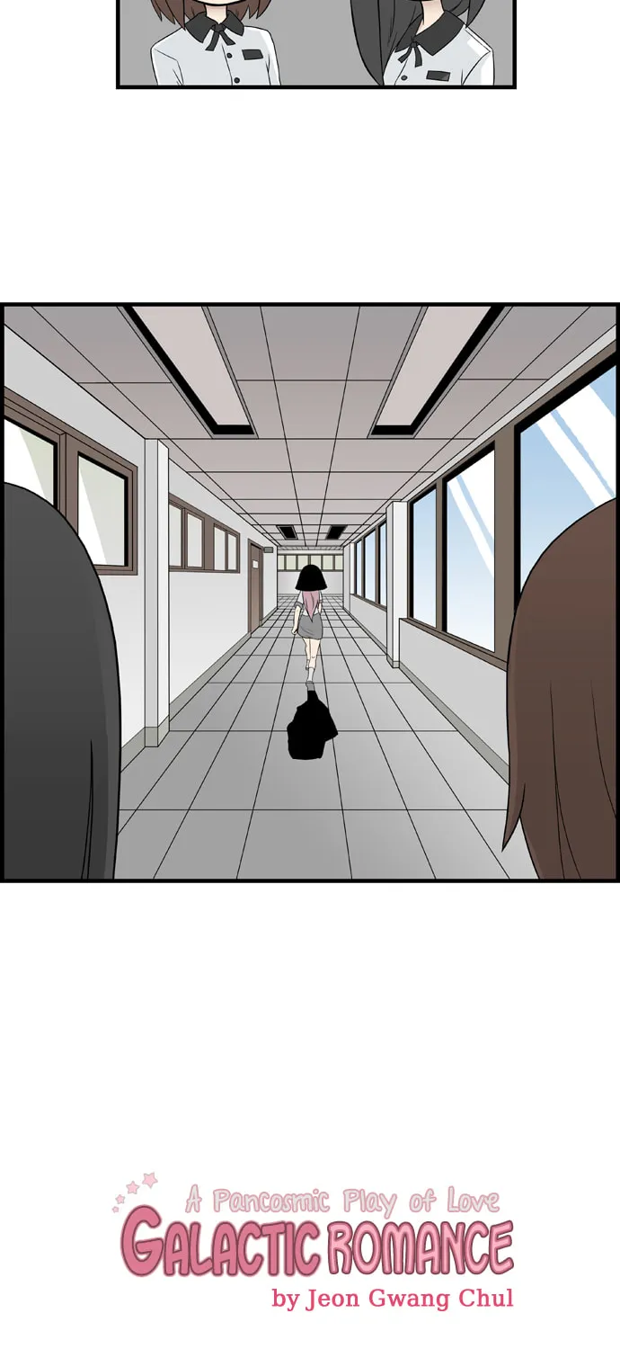 Galactic Romance Chapter 3 page 3 - 