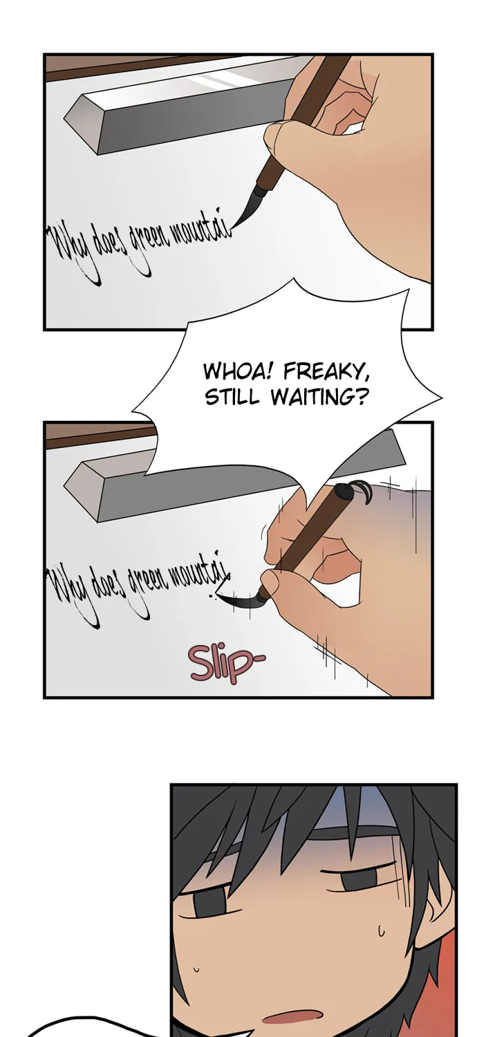 Galactic Romance Chapter 4 page 4 - 