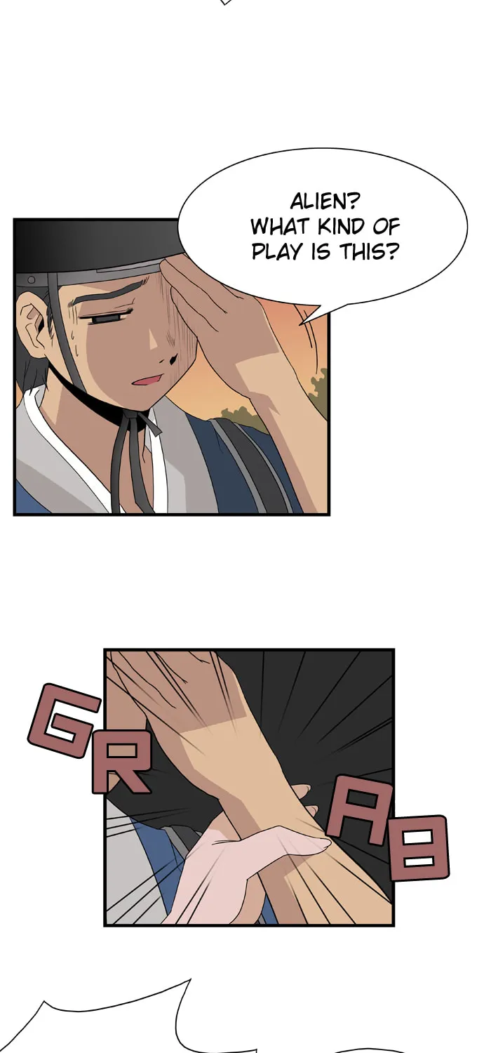 Galactic Romance Chapter 5 page 3 - 