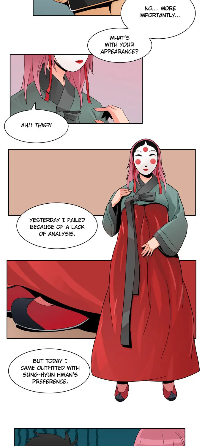 Galactic Romance Chapter 6 page 7 - 