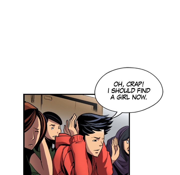 Galauman Galauman EP 1 - Toomics page 7 - 