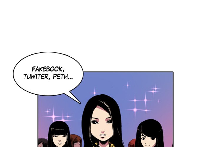 Galauman Galauman EP 19 - Toomics page 1 - 