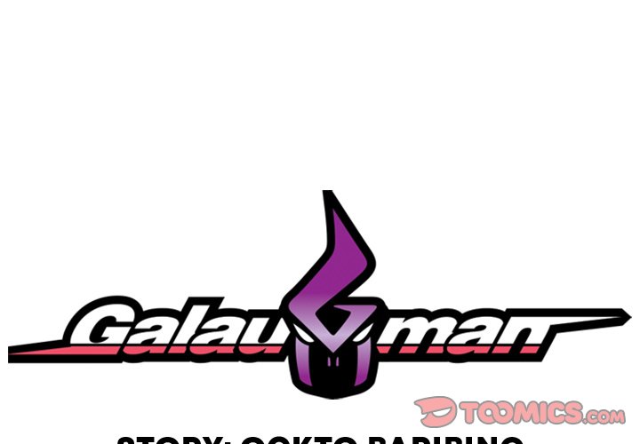 Galauman Galauman EP 24 - Toomics page 2 - 