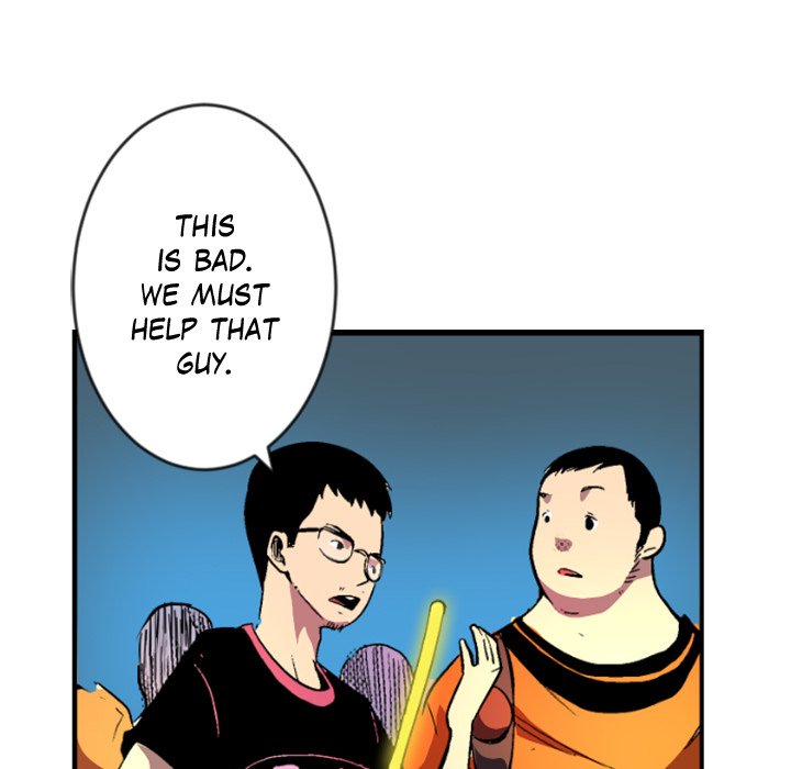 Galauman Galauman EP 24 - Toomics page 32 - 