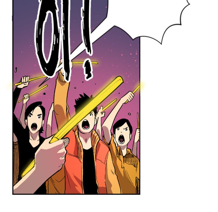 Galauman Galauman EP 24 - Toomics page 43 - 