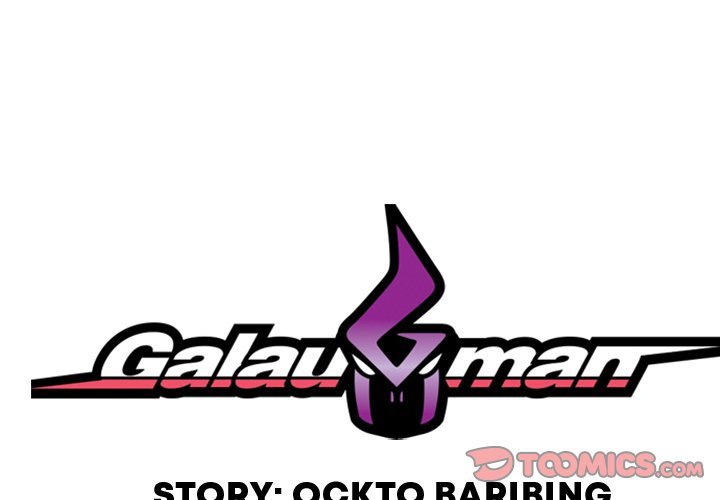 Galauman Galauman EP 31 - Toomics page 2 - 