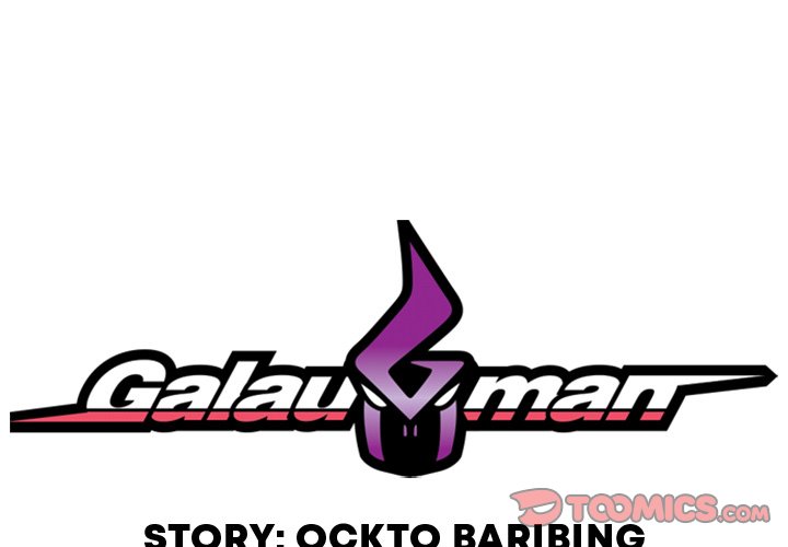 Galauman Galauman EP 34 - Toomics page 2 - 