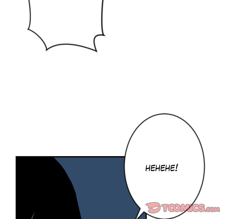 Galauman Galauman EP 39 - Toomics page 21 - 