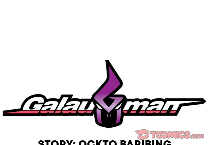 Galauman Galauman EP 40 - Toomics page 2 - 