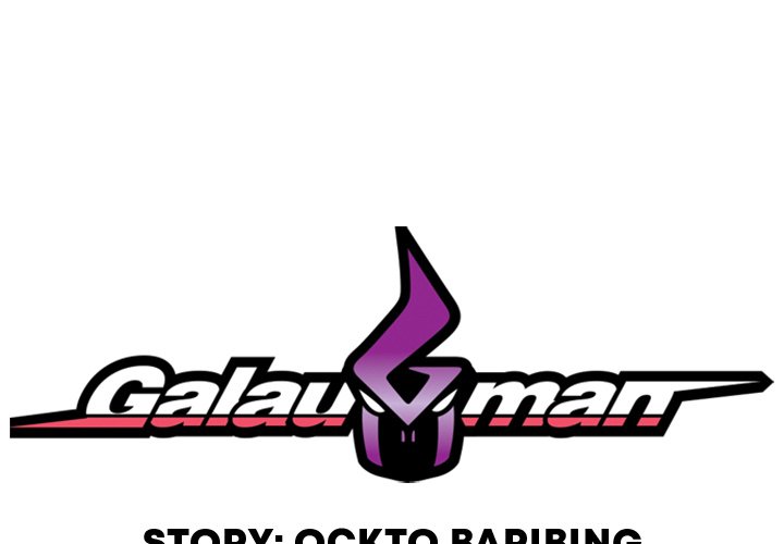 Galauman Galauman EP 50 - Toomics page 2 - 