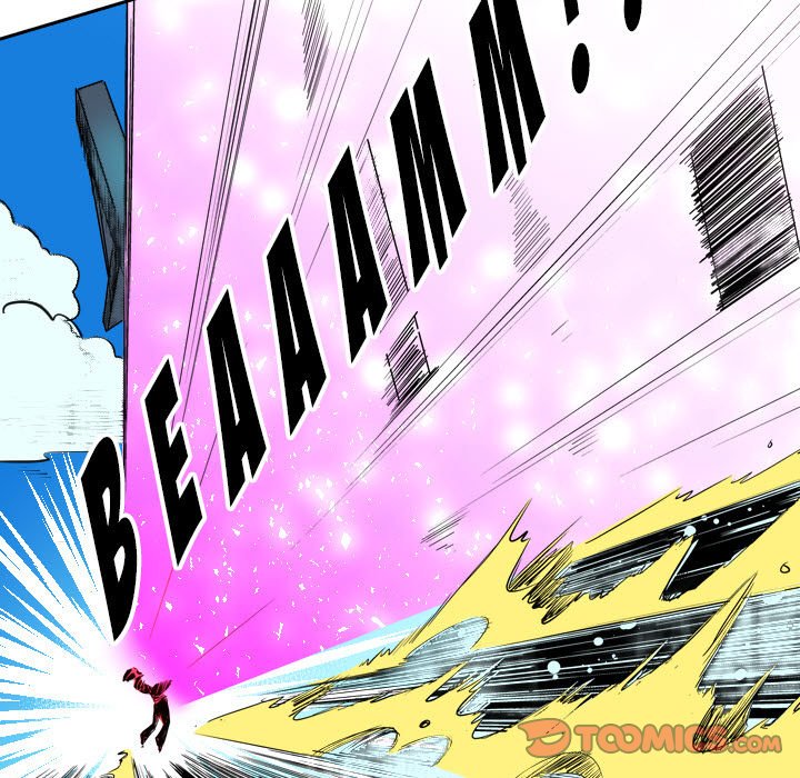 Galauman Galauman EP 60 - Toomics page 37 - 