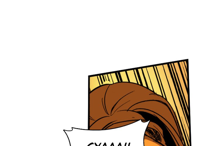 Galauman Galauman EP 7 - Toomics page 4 - 