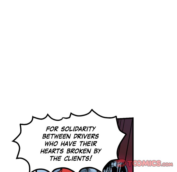 Galauman Galauman EP 78 - Toomics page 16 - 