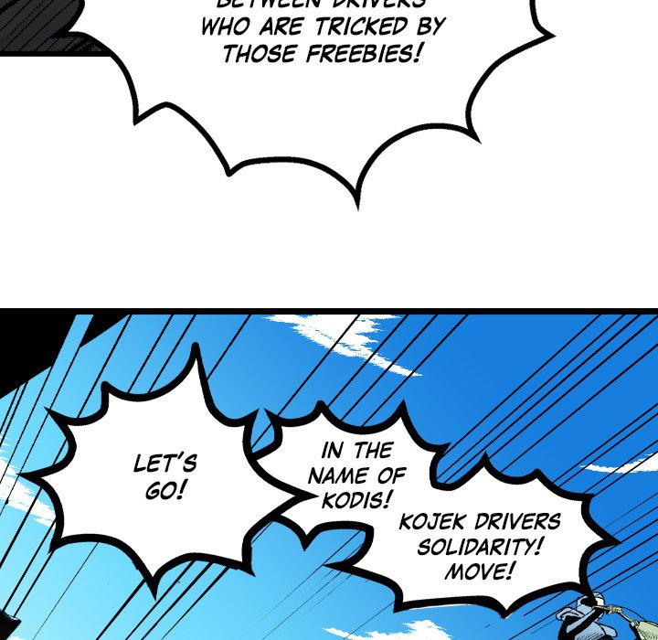 Galauman Galauman EP 78 - Toomics page 20 - 