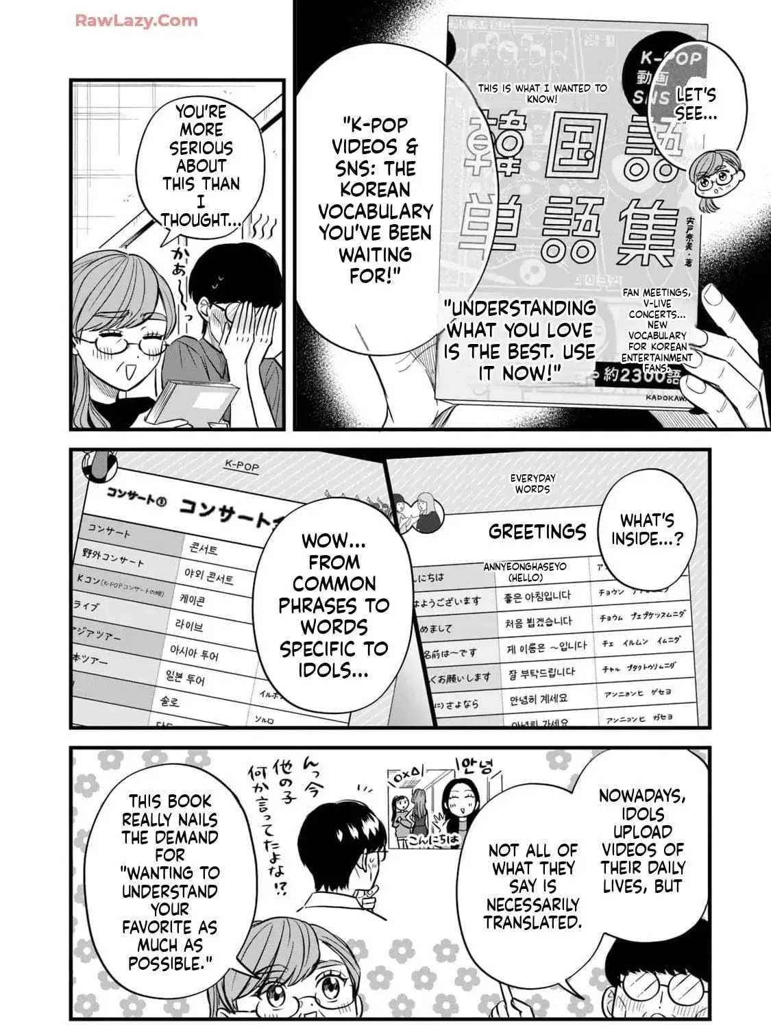 GALAXIAS (Pre-Serialization) Chapter 22 page 19 - 