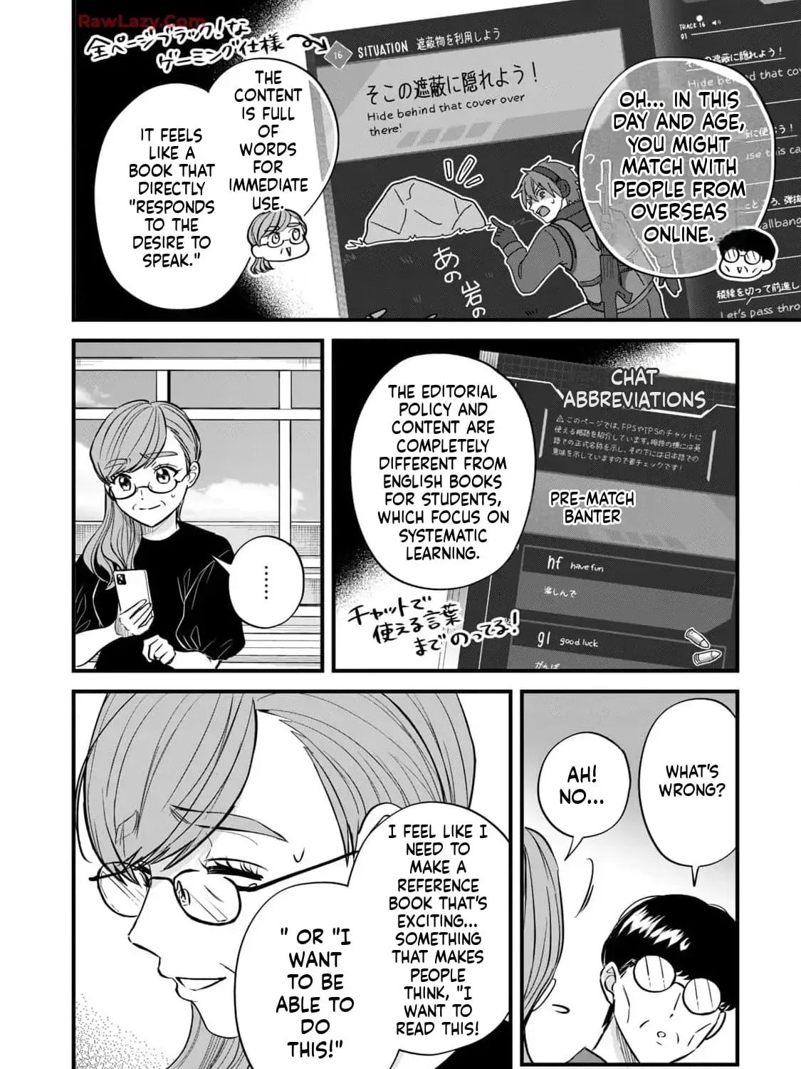 GALAXIAS (Pre-Serialization) Chapter 22 page 23 - 