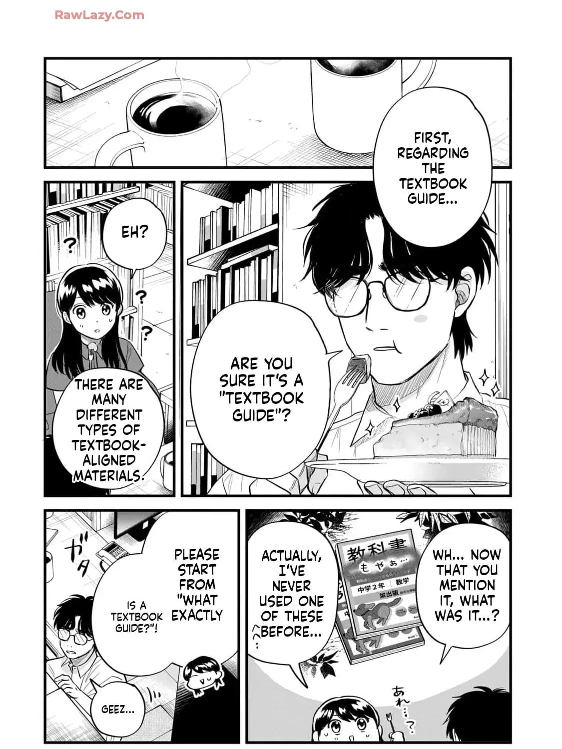 GALAXIAS (Pre-Serialization) Chapter 23 page 13 - 