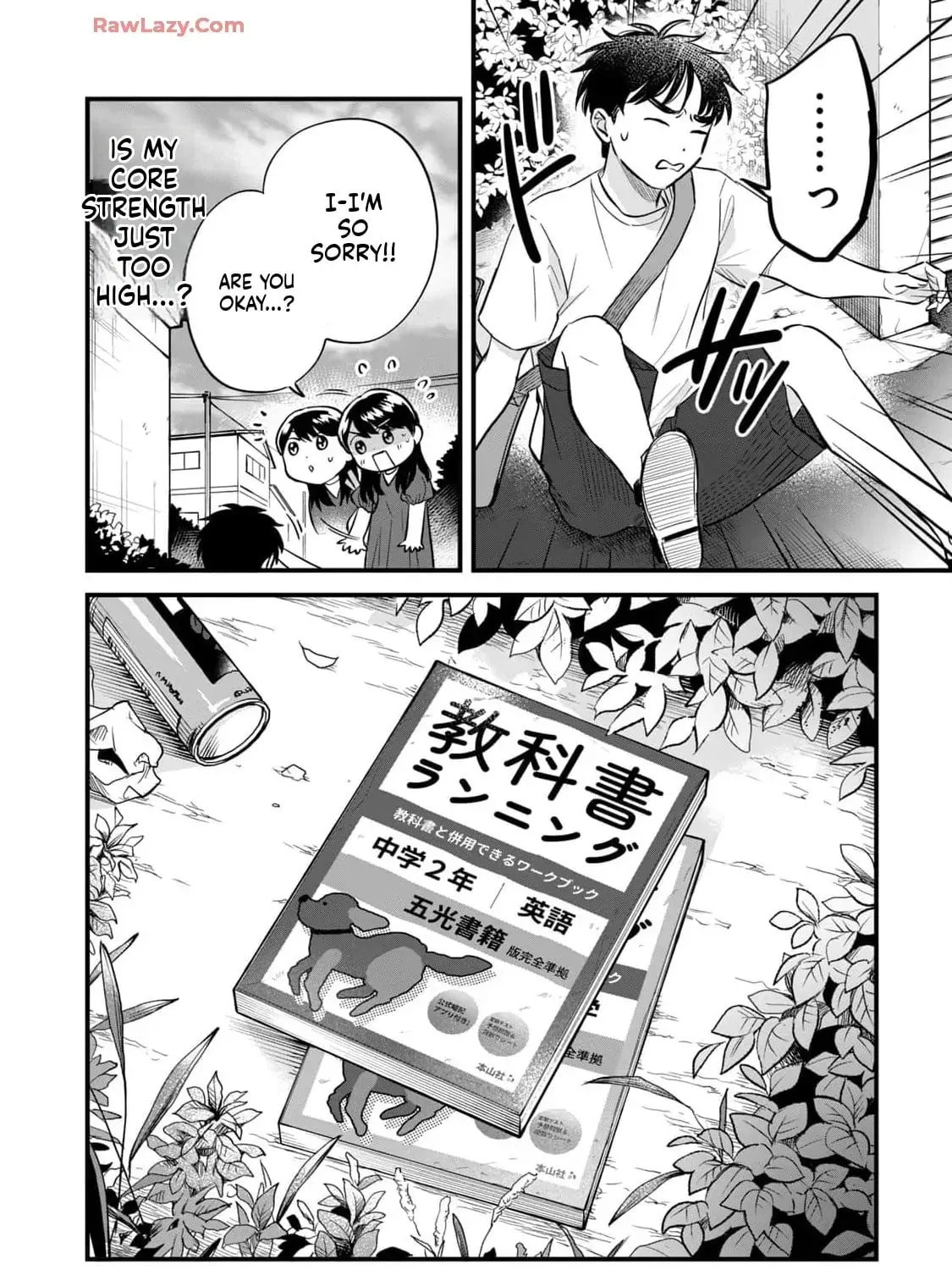 GALAXIAS (Pre-Serialization) Chapter 23 page 3 - 