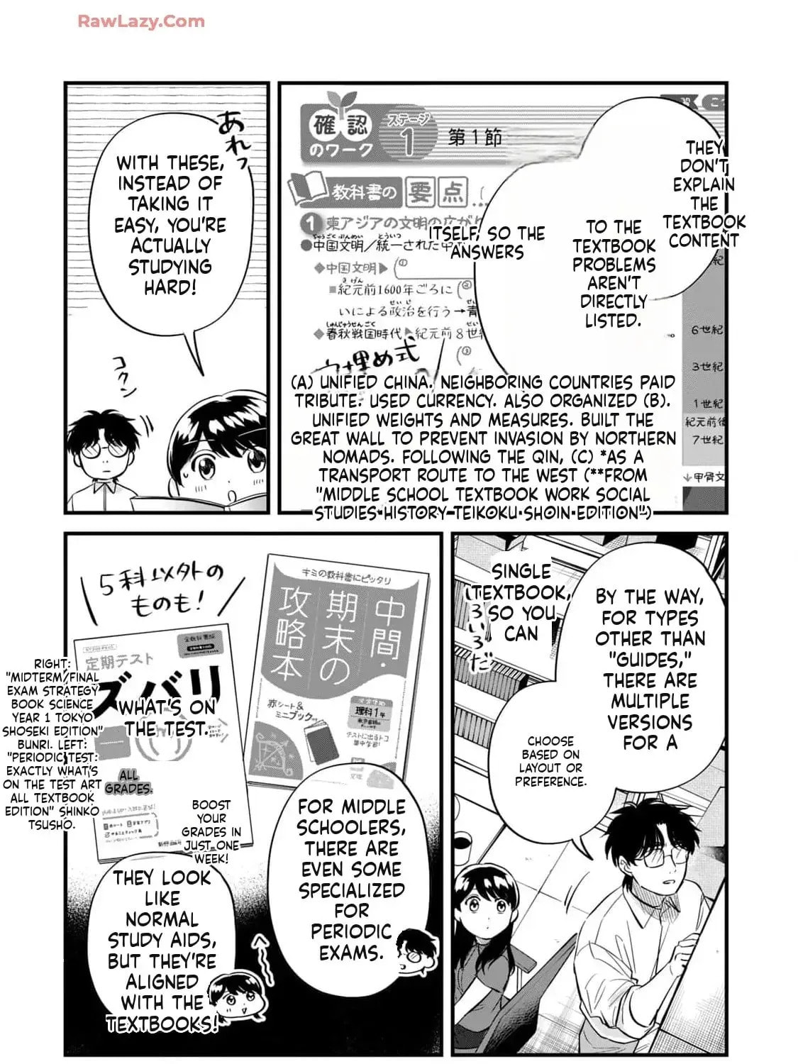 GALAXIAS (Pre-Serialization) Chapter 23 page 21 - 