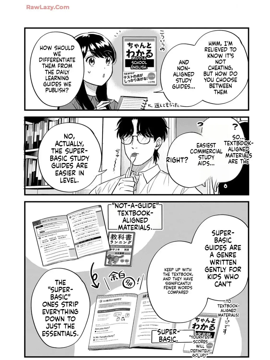 GALAXIAS (Pre-Serialization) Chapter 23 page 23 - 