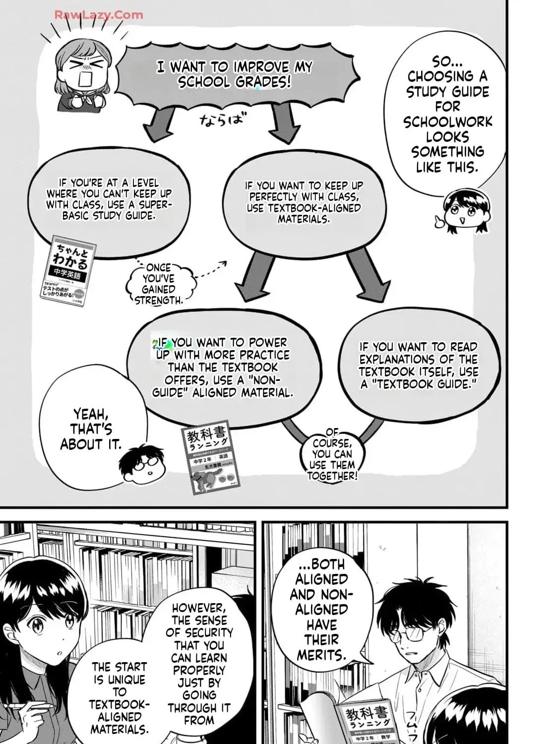 GALAXIAS (Pre-Serialization) Chapter 23 page 25 - 