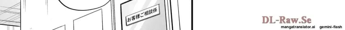 GALAXIAS (Pre-Serialization) Chapter 23 page 10 - 