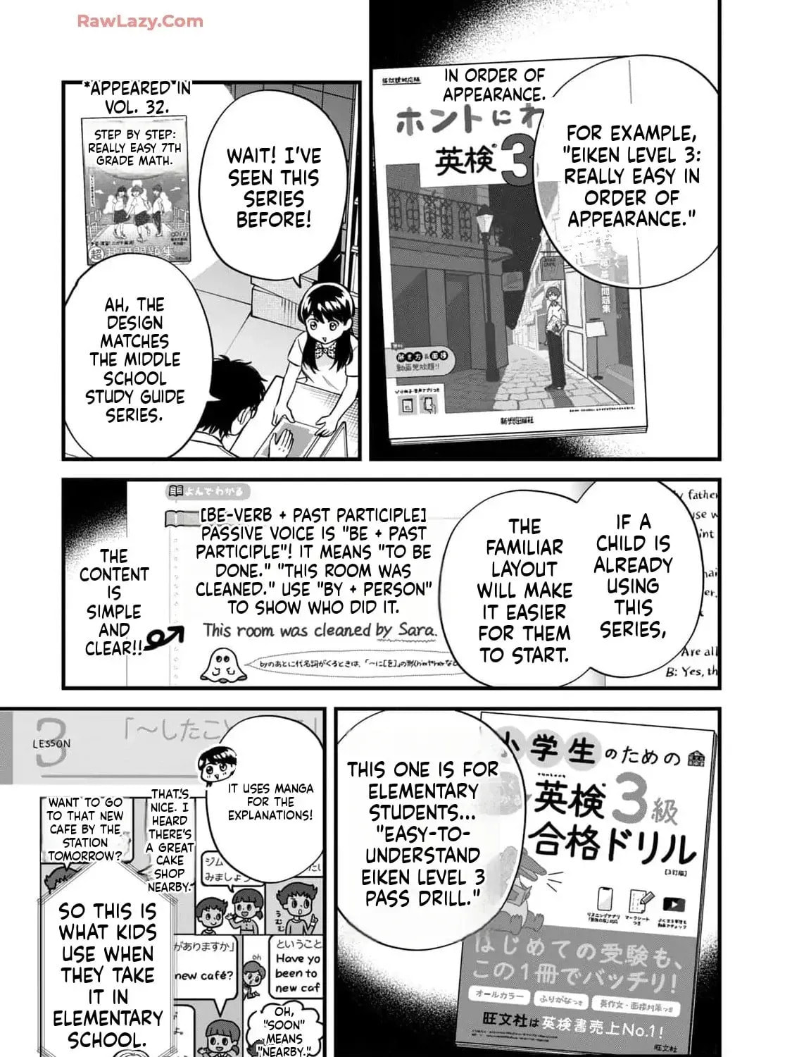 GALAXIAS (Pre-Serialization) Chapter 26 page 17 - 