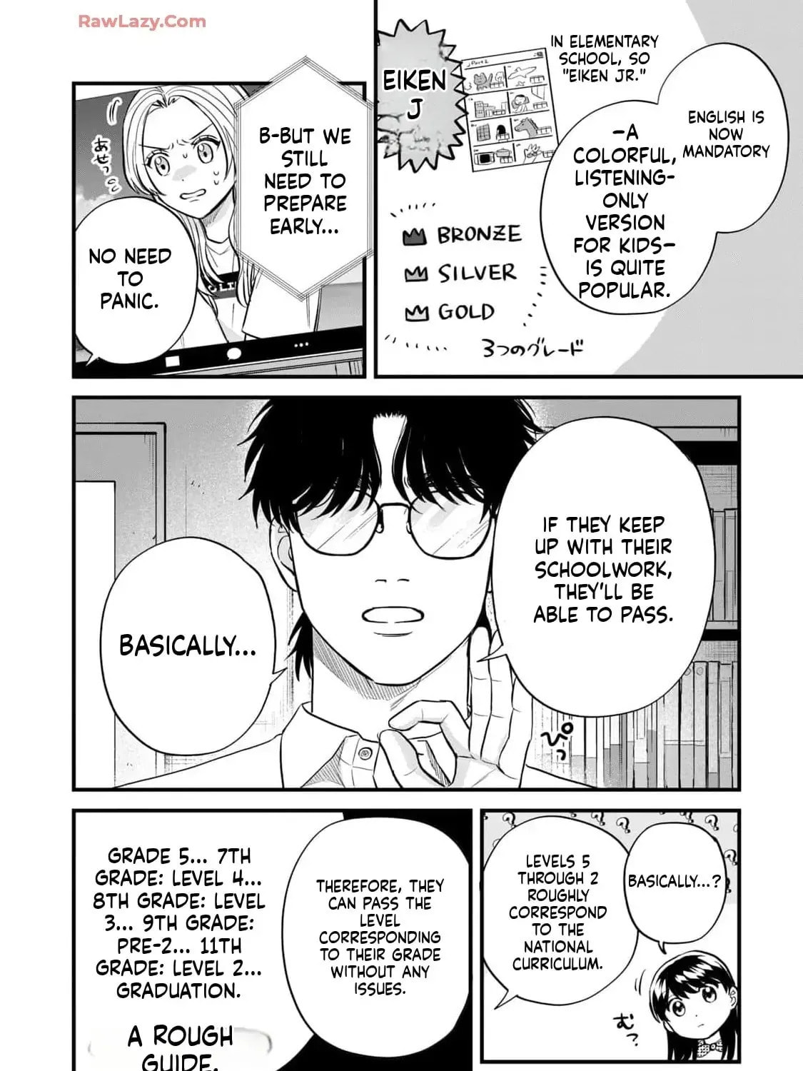 GALAXIAS (Pre-Serialization) Chapter 26 page 3 - 