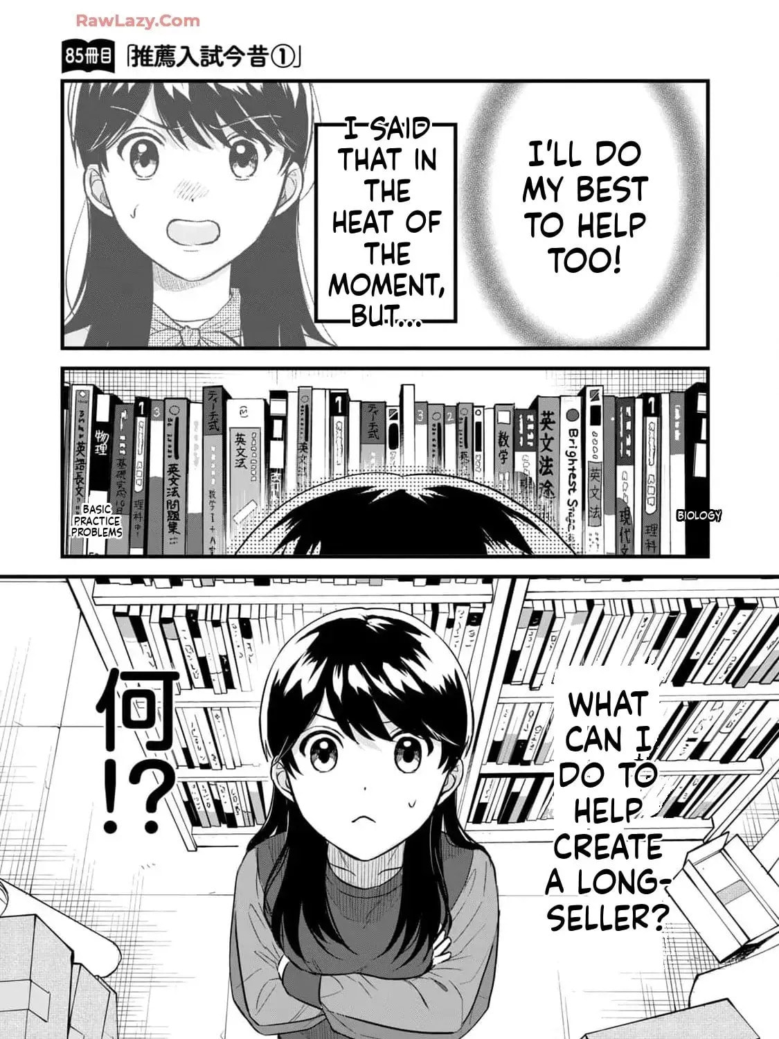 GALAXIAS (Pre-Serialization) Chapter 27 page 1 - 
