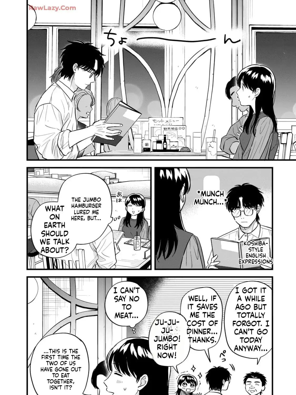 GALAXIAS (Pre-Serialization) Chapter 27 page 7 - 