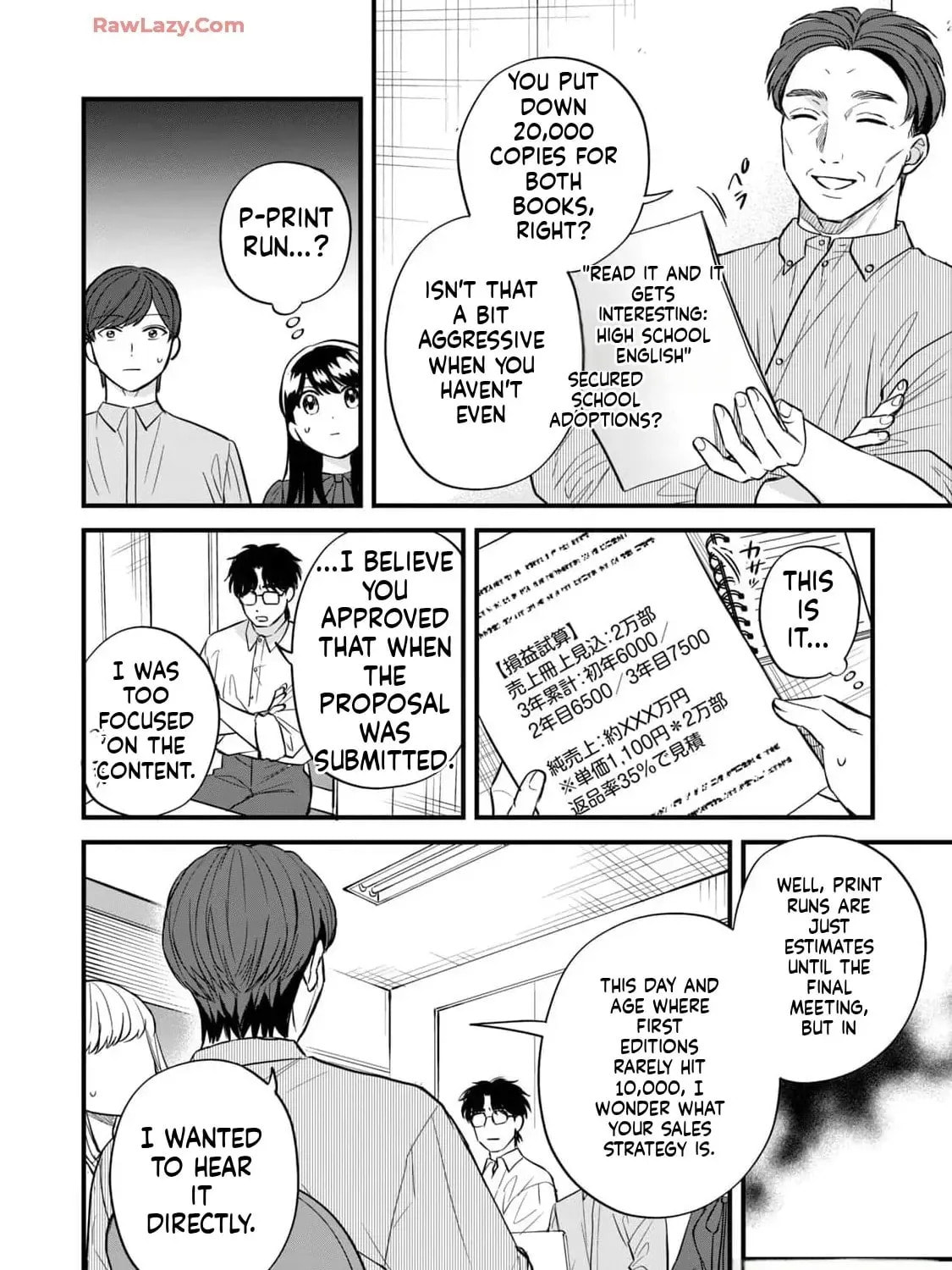 GALAXIAS (Pre-Serialization) Chapter 29 page 15 - 