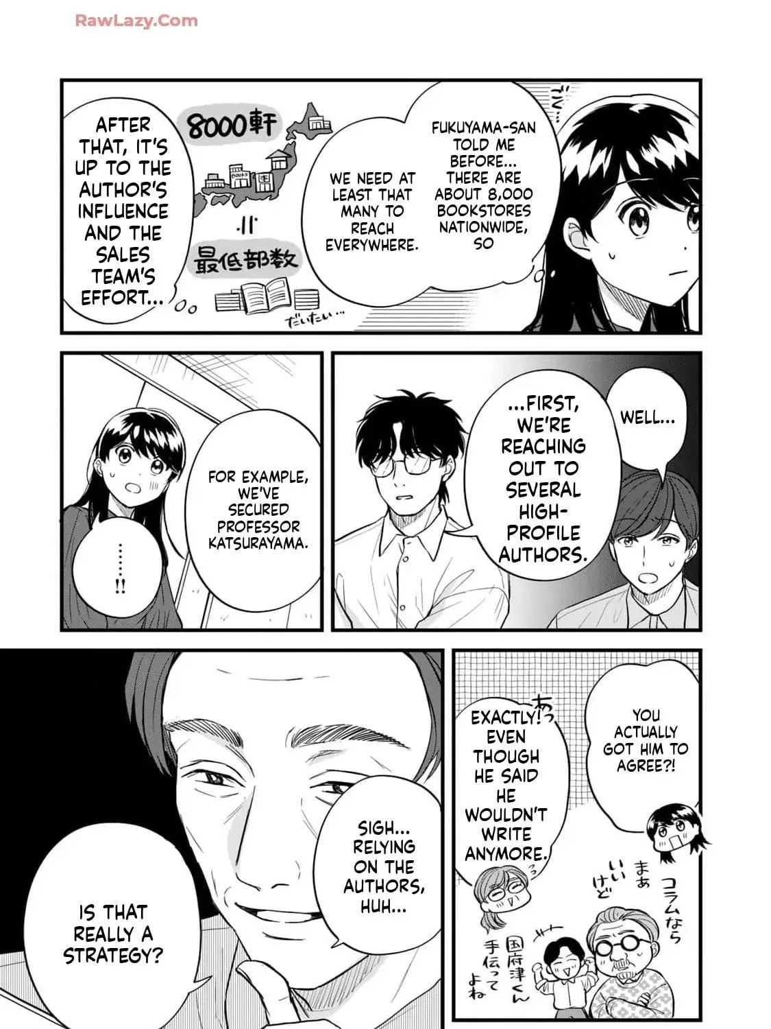 GALAXIAS (Pre-Serialization) Chapter 29 page 17 - 