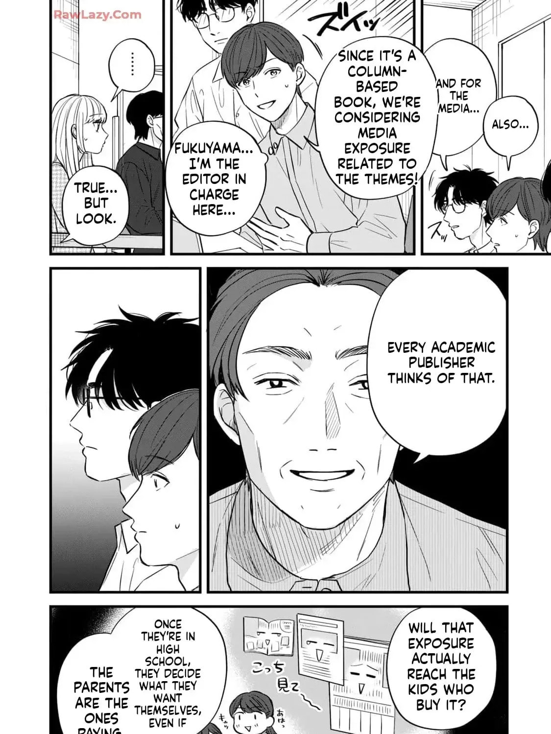 GALAXIAS (Pre-Serialization) Chapter 29 page 23 - 
