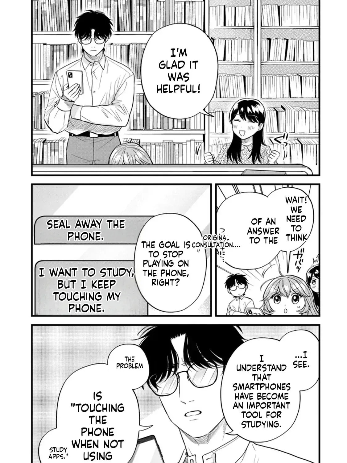 GALAXIAS (Pre-Serialization) Chapter 32 page 15 - 