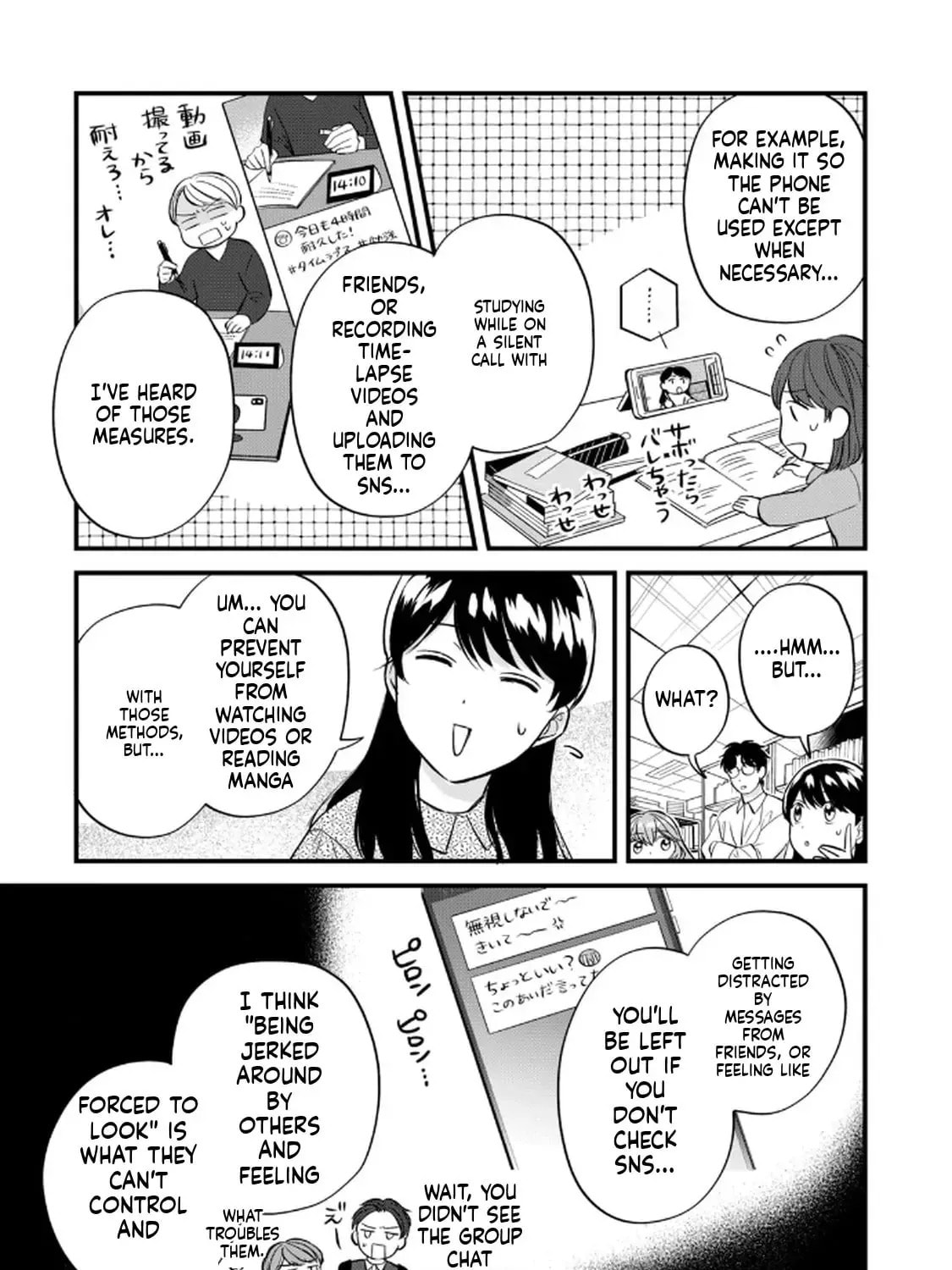 GALAXIAS (Pre-Serialization) Chapter 32 page 17 - 