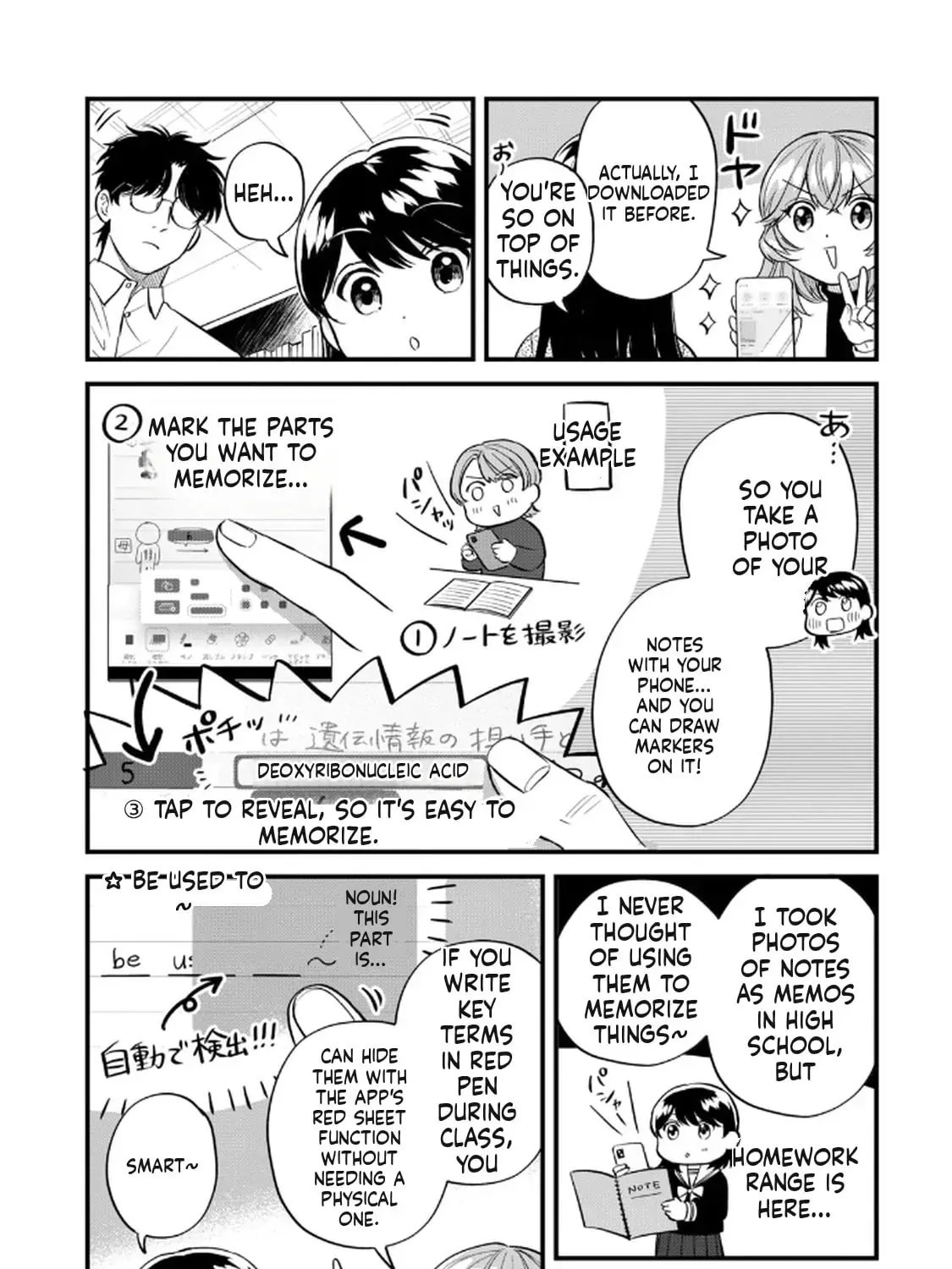 GALAXIAS (Pre-Serialization) Chapter 32 page 3 - 
